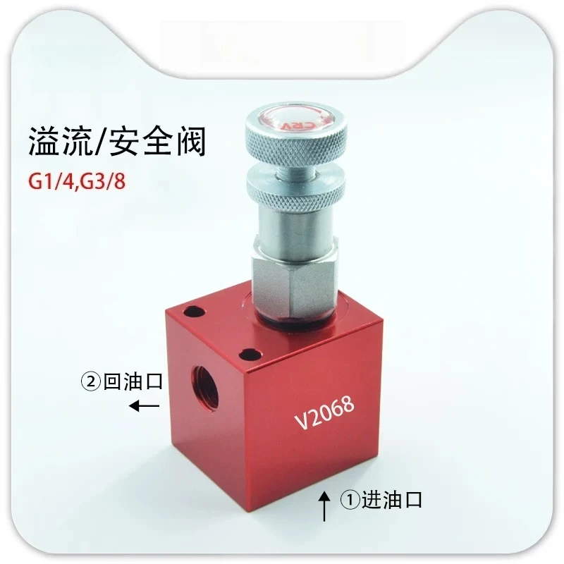 Hydraulic manual adjustable pressure relief valve V2068 threaded cartridge relief valve pressure RV08 pressure relief valve YF08
Hydraulic manual adjustable pressure relief valve V2068 threaded cartridge relief valve pressure RV08 pressure relief valve YF08