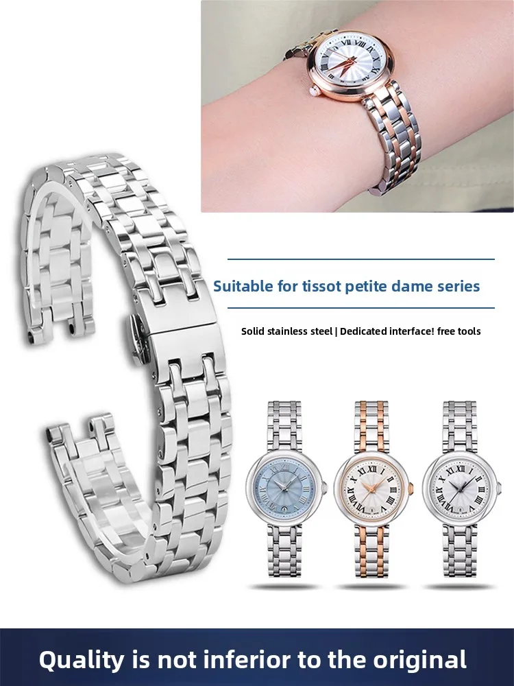 Ремешок для часов подходит для женского браслета Tissot Little Beauty Series T126.010/207 1853 года выпуска, оригинальный, с выемками, из нержавеющей стали.
Ремешок для часов подходит для женского браслета Tissot Little Beauty Series T126.010/207 1853 года выпуска, оригинальный, с выемками, из нержавеющей стали.
