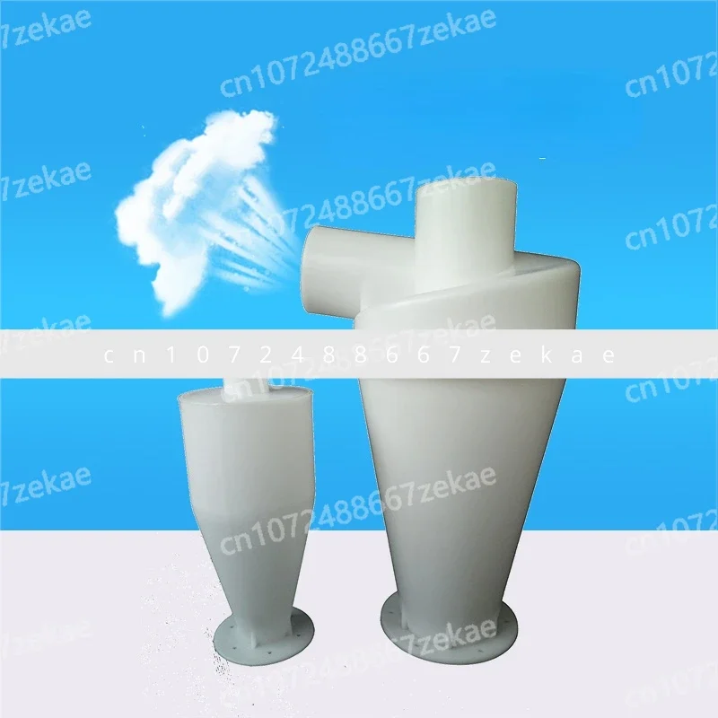 Planer Engraving Machine Vacuum Collector Woodworking Dust Collector Large Internal Spiral Accelerated Cyclone Separator
Planer Engraving Machine Vacuum Collector Woodworking Dust Collector Large Internal Spiral Accelerated Cyclone Separator