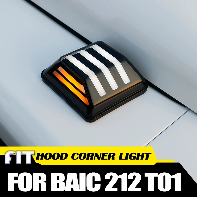 Подсветка капота автомобиля подходит для BAIC 212 T01 2024, модифицированные автомобильные потоковые фонари, угол рулевого управления, внешние декоративные фонари, аксессуары
Подсветка капота автомобиля подходит для BAIC 212 T01 2024, модифицированные автомобильные потоковые фонари, угол рулевого управления, внешние декоративные фонари, аксессуары