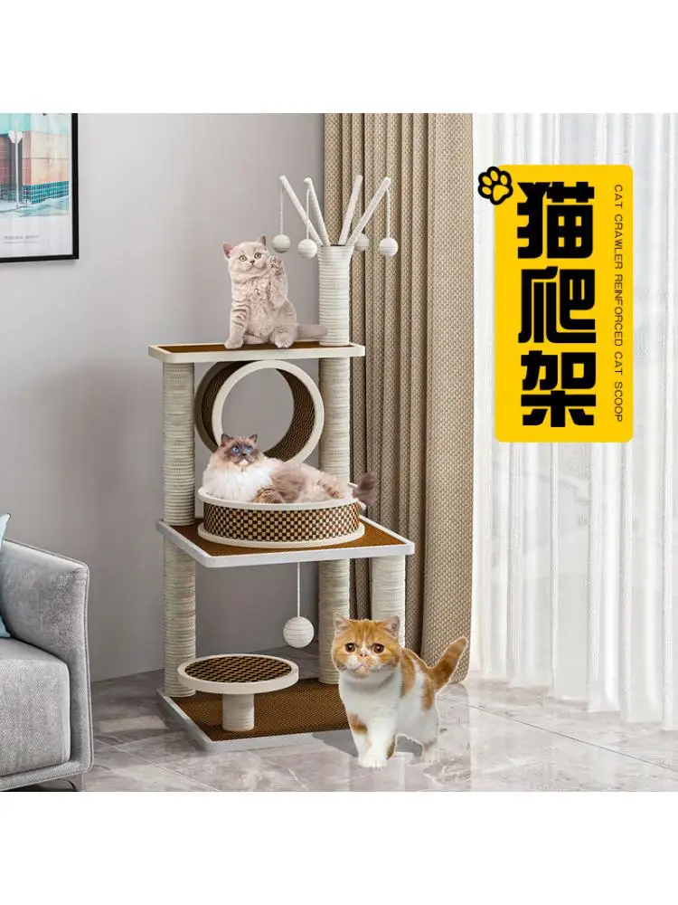 Cat Climbing Frame Cat's Nest Cat Tree Integrated Cat Frame Sky Pillar Wall Type Small Solid Wood Cottage Cat Grabbing Board Cat
Cat Climbing Frame Cat's Nest Cat Tree Integrated Cat Frame Sky Pillar Wall Type Small Solid Wood Cottage Cat Grabbing Board Cat