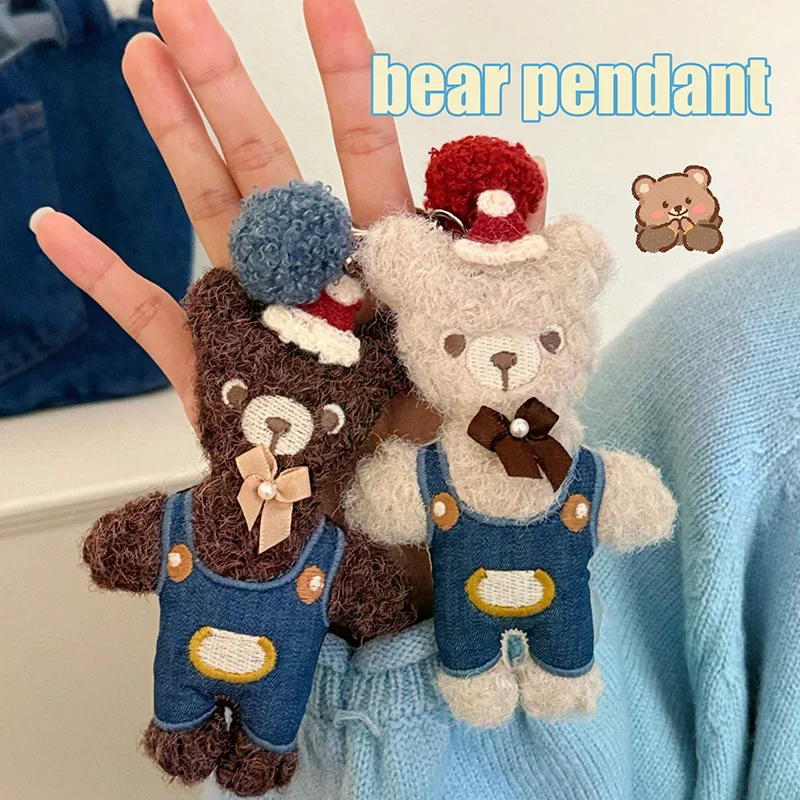 Cartoon Bear Plush Toy Keychain Cartoon Puppy Soft Stuffed Doll Pendant Car Key Ring Backpack Bag Decor Kid Gift
Cartoon Bear Plush Toy Keychain Cartoon Puppy Soft Stuffed Doll Pendant Car Key Ring Backpack Bag Decor Kid Gift
