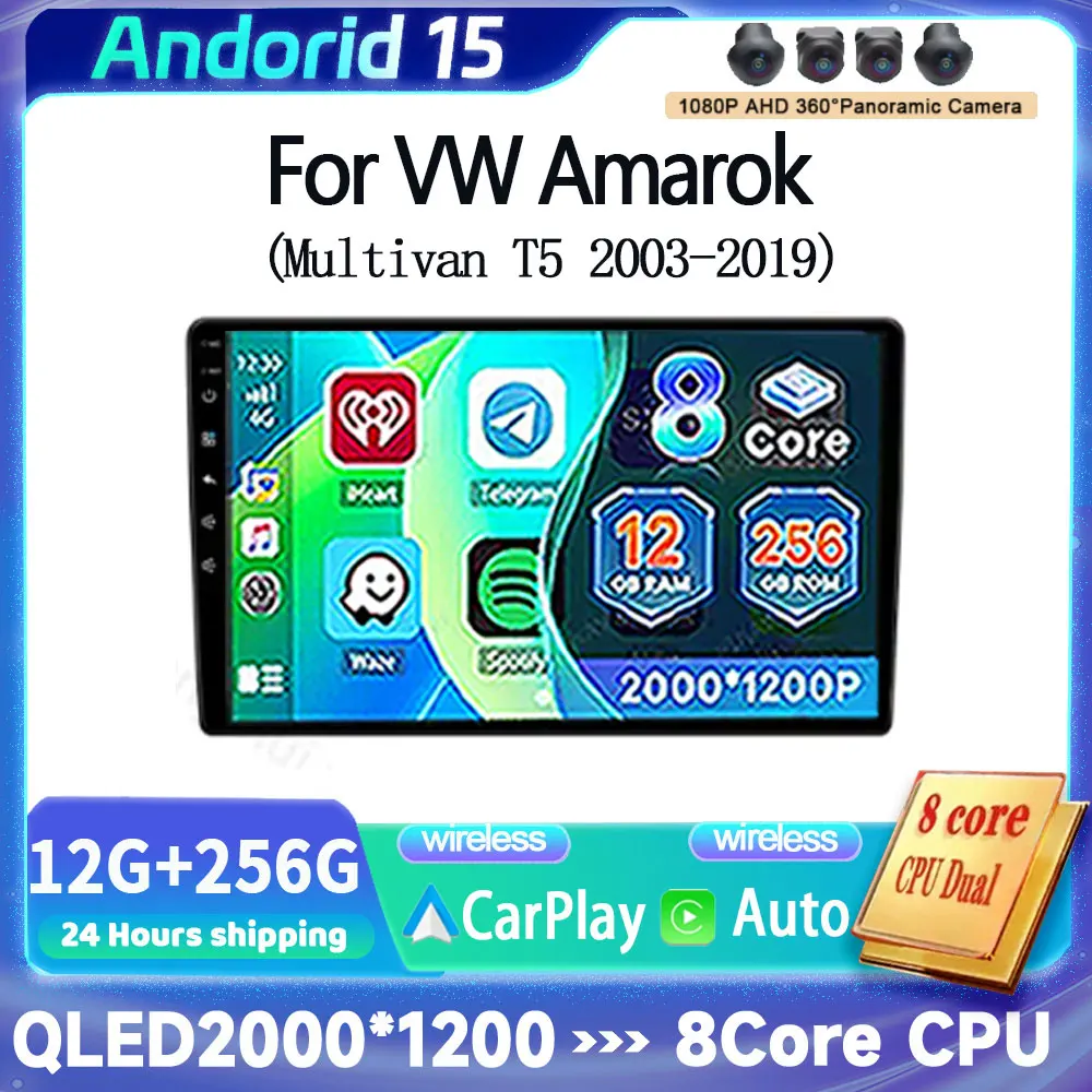 Android 15 для Volkswagen VW Amarok Multivan T5 Carplay Auto 2K экран автомобильный радиоприемник мультимедийный плеер WIFI + 4G авторадио стерео 2din
Android 15 для Volkswagen VW Amarok Multivan T5 Carplay Auto 2K экран автомобильный радиоприемник мультимедийный плеер WIFI + 4G авторадио стерео 2din