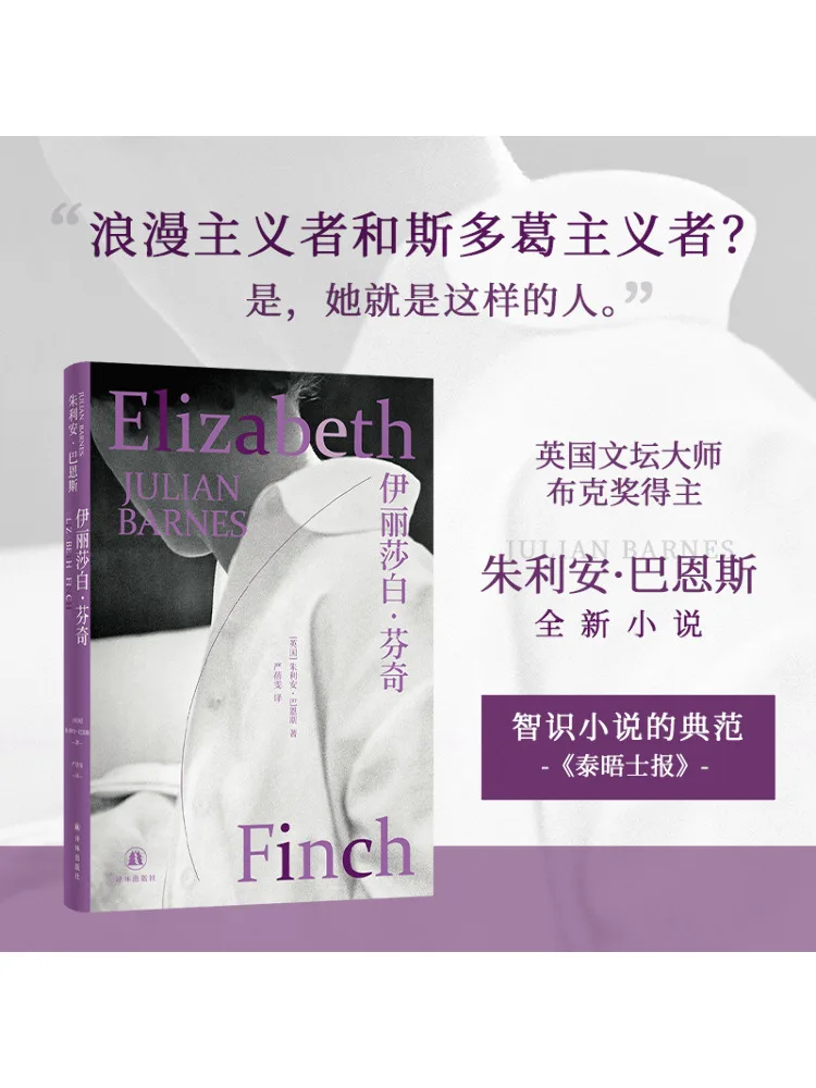 Книга-Winshare Elizabeth Finch
Книга-Winshare Elizabeth Finch