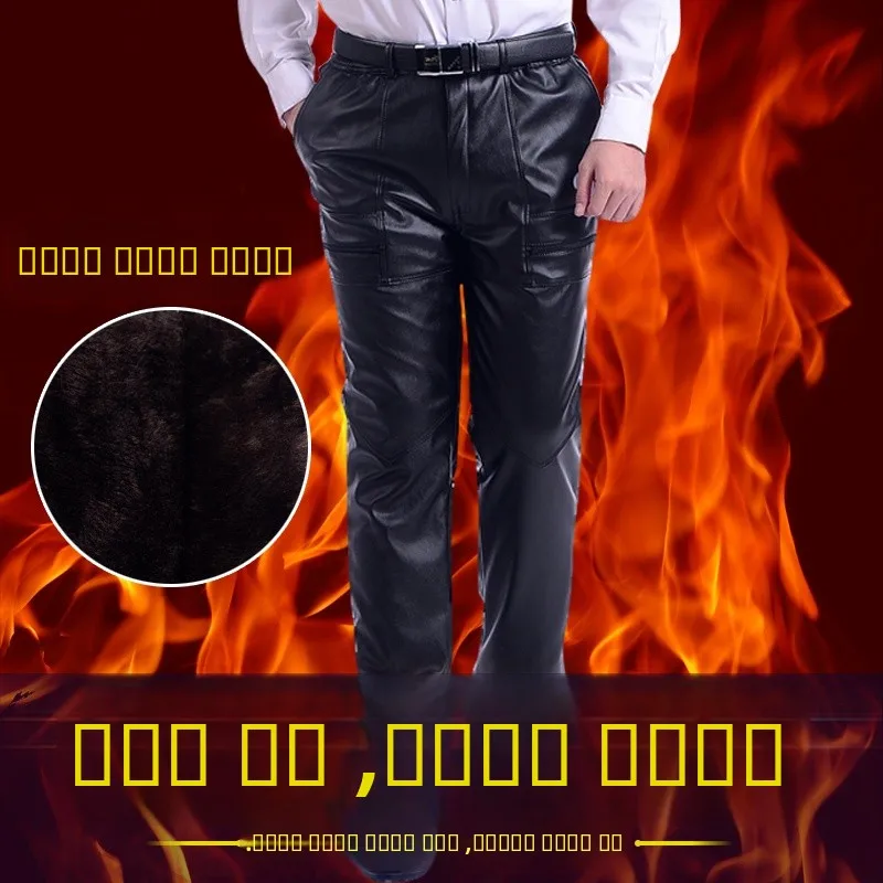 Мужские утепленные брюки из искусственной кожи с меховой подкладкой для среднего возраста, ветрозащитные, водонепроницаемые, для мотоциклистов, теплые, из ПУ материала
Мужские утепленные брюки из искусственной кожи с меховой подкладкой для среднего возраста, ветрозащитные, водонепроницаемые, для мотоциклистов, теплые, из ПУ материала