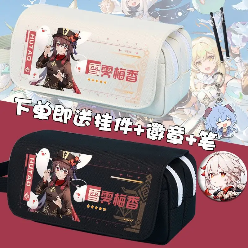 Walnut Genshin Nata Mandrill Pencil Case Cartoon High-Value Boys Girls Primary And Secondary School Students Large Capacity Ani
Walnut Genshin Nata Mandrill Pencil Case Cartoon High-Value Boys Girls Primary And Secondary School Students Large Capacity Ani