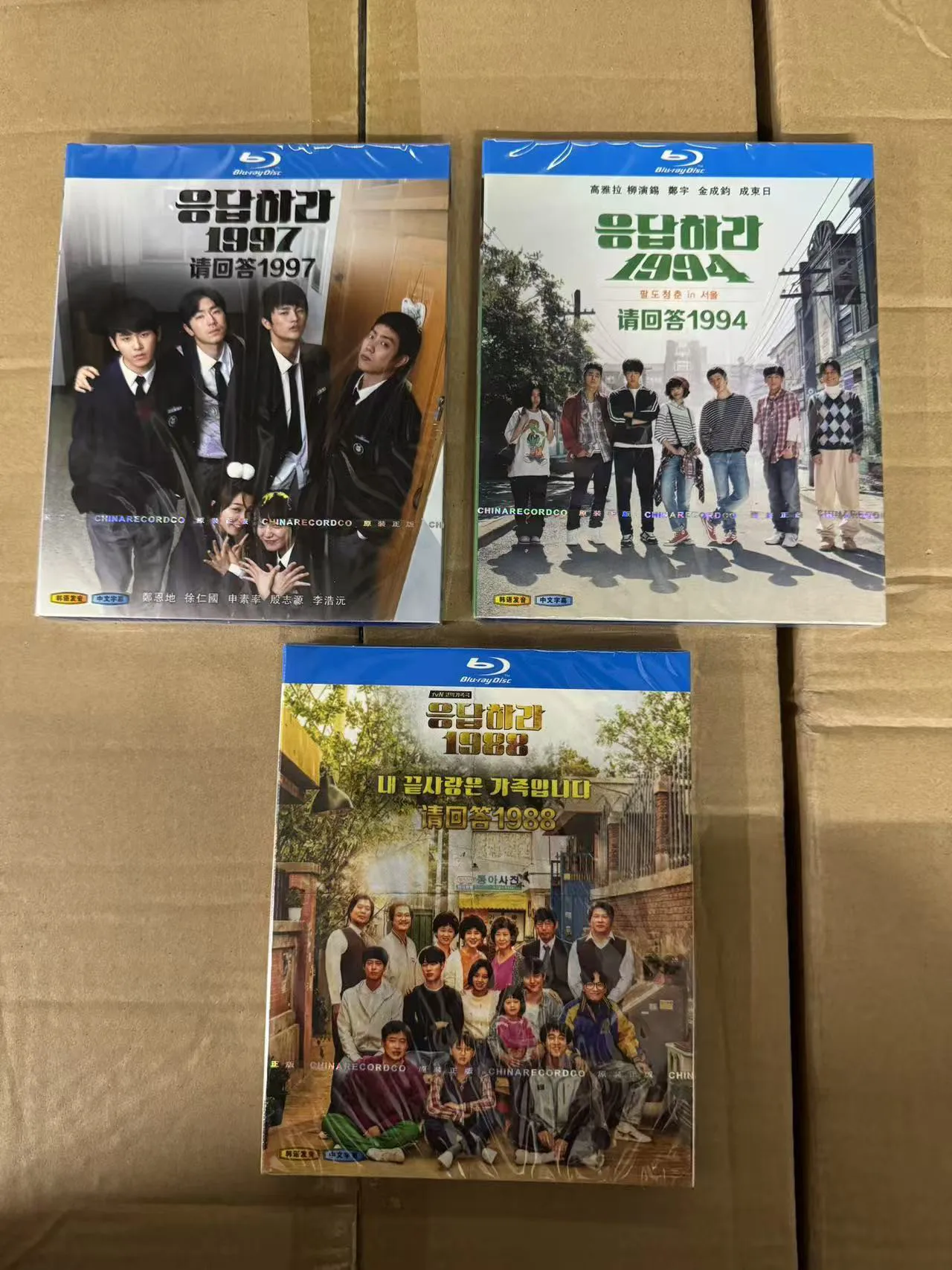 Blu-ray Ultra HD Box Set for Korean Drama Answer Me 1994 1997 1988
Blu-ray Ultra HD Box Set for Korean Drama Answer Me 1994 1997 1988