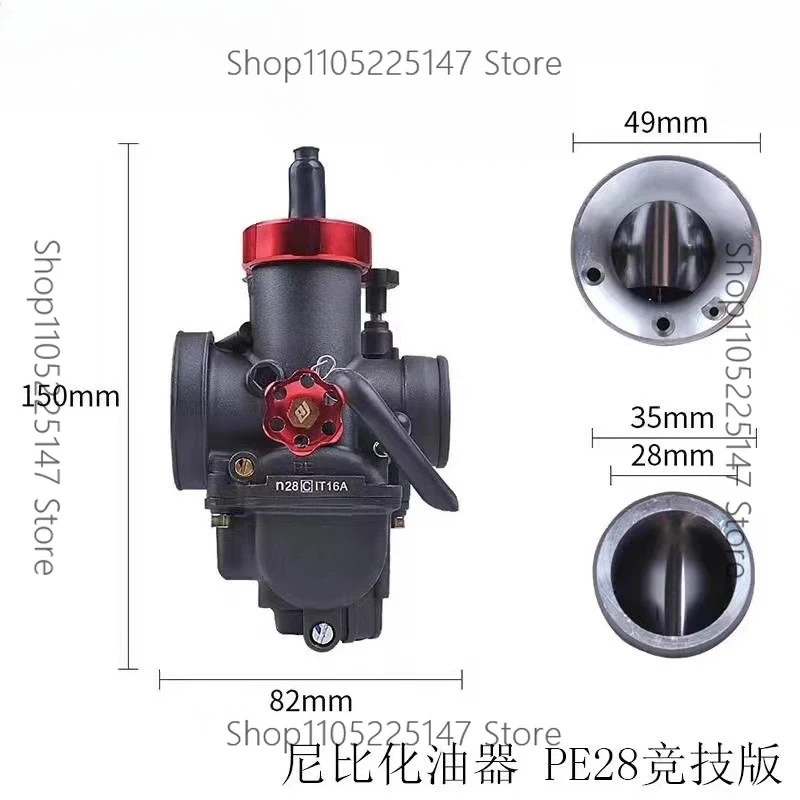 Off-road motorcycle modified Nibi 34PWK knife competitive carburetor NC250 sports version PE2830 air-cooled
Off-road motorcycle modified Nibi 34PWK knife competitive carburetor NC250 sports version PE2830 air-cooled