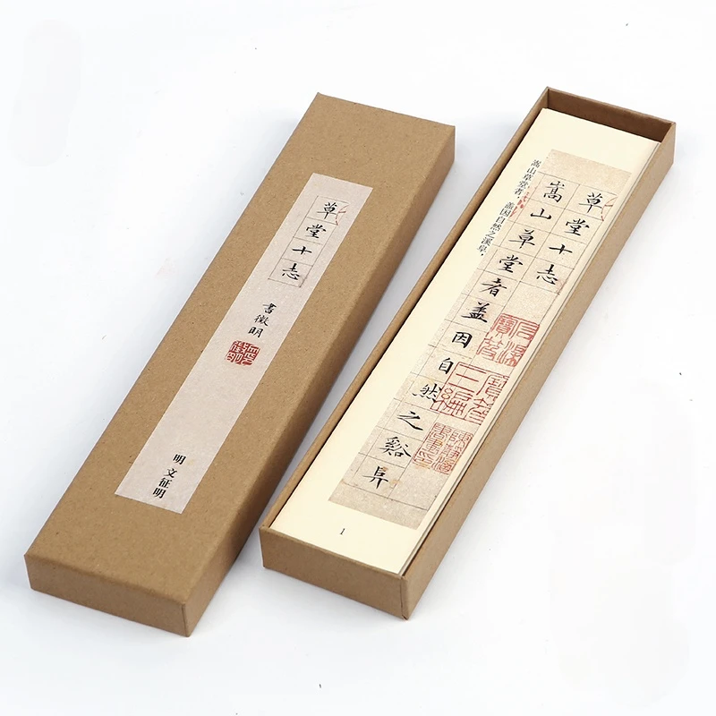 Wen Zhengming's Thatched Cottage Ten Zhi Calligraphy Copying Copybook Set Close-up Copying Cards Brush Calligraphy Copybook Card
Wen Zhengming's Thatched Cottage Ten Zhi Calligraphy Copying Copybook Set Close-up Copying Cards Brush Calligraphy Copybook Card