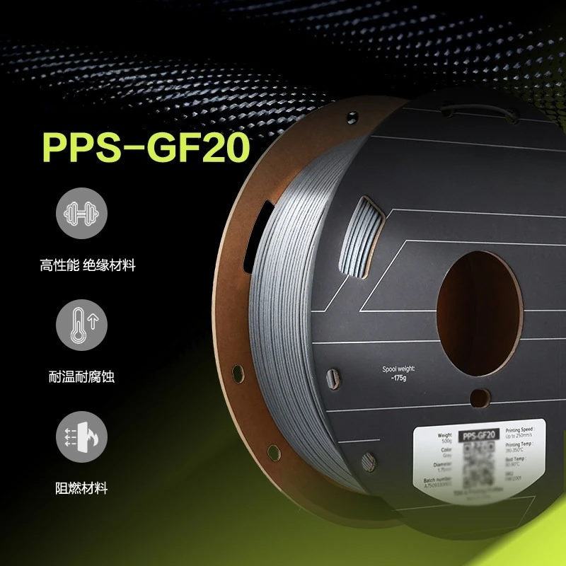 PPS-GF 20 3D printing wire 1.75mm 500g gray
PPS-GF 20 3D printing wire 1.75mm 500g gray