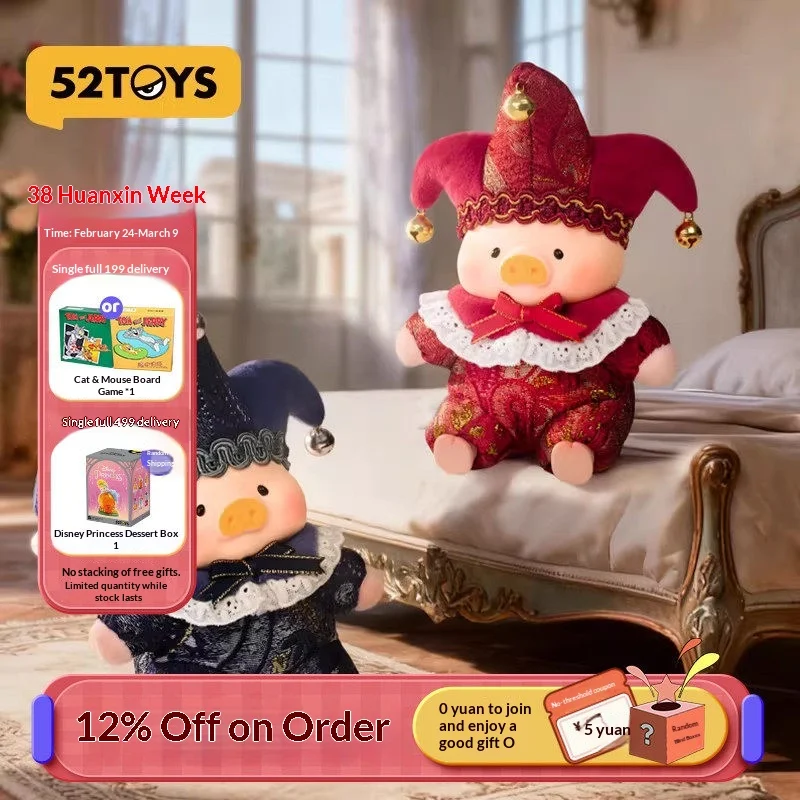 52TOYS Canned Pig LuLu Angel Of Fate Series Rubber Face Plush Keychain Blind Box Bag Charm Trendy Toy Gift For Kids Toy Lovers
52TOYS Canned Pig LuLu Angel Of Fate Series Rubber Face Plush Keychain Blind Box Bag Charm Trendy Toy Gift For Kids Toy Lovers