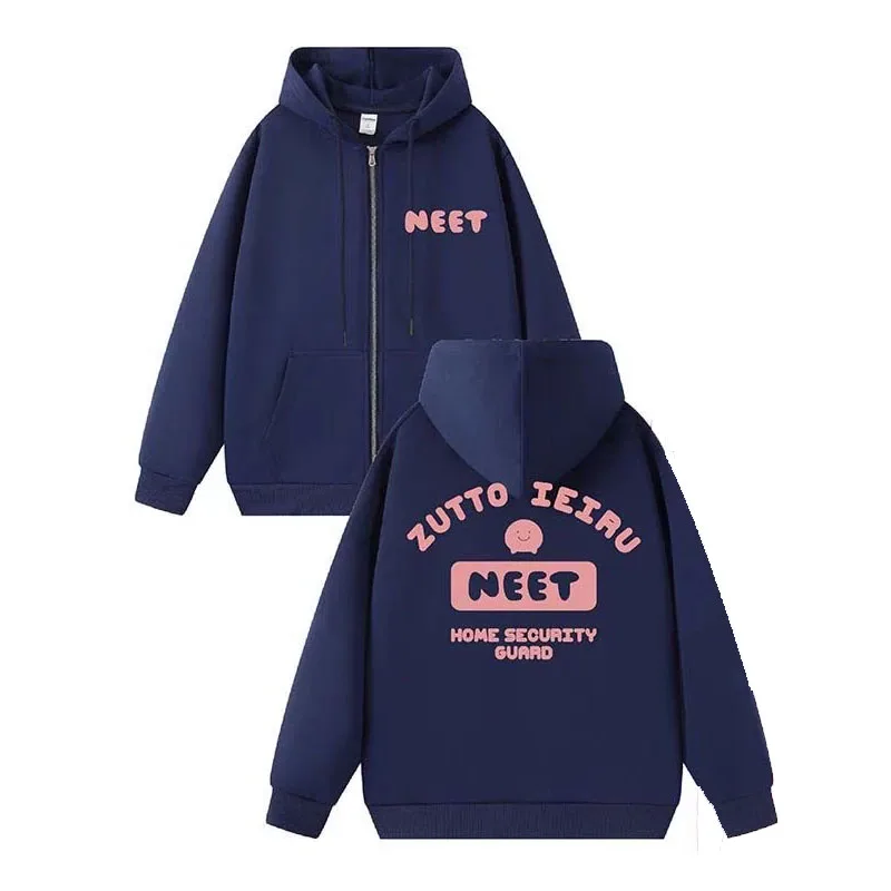 Anime cos I'm Now Your Sister! Oyama Mahiro coat Cosplay sweat suit Costume Women Girls Coat Pants Daily New
Anime cos I'm Now Your Sister! Oyama Mahiro coat Cosplay sweat suit Costume Women Girls Coat Pants Daily New
