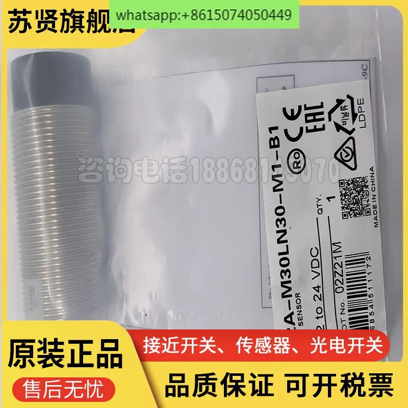 Фонарь S08LS04 фонарь оригинальный датчик 
Фонарь S08LS04 фонарь оригинальный датчик