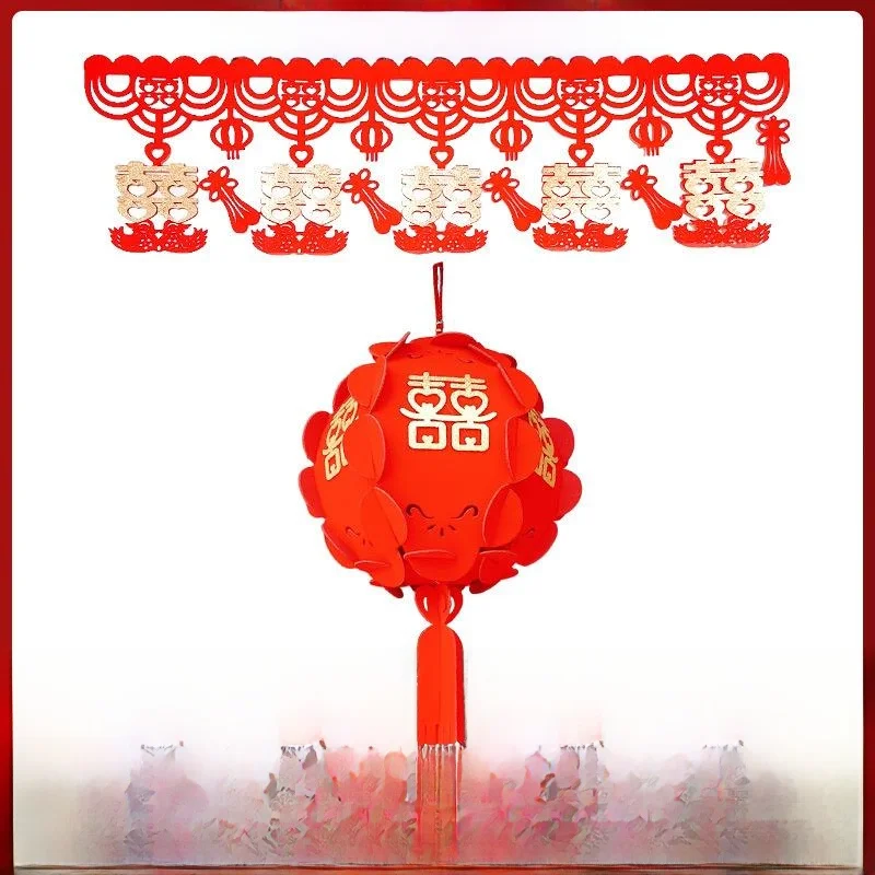 Wedding Decorative Lanterns Happy Couple Door Curtain Living Room Festive Atmosphere Bedroom Decoration Velvet Fabric Large Size
Wedding Decorative Lanterns Happy Couple Door Curtain Living Room Festive Atmosphere Bedroom Decoration Velvet Fabric Large Size