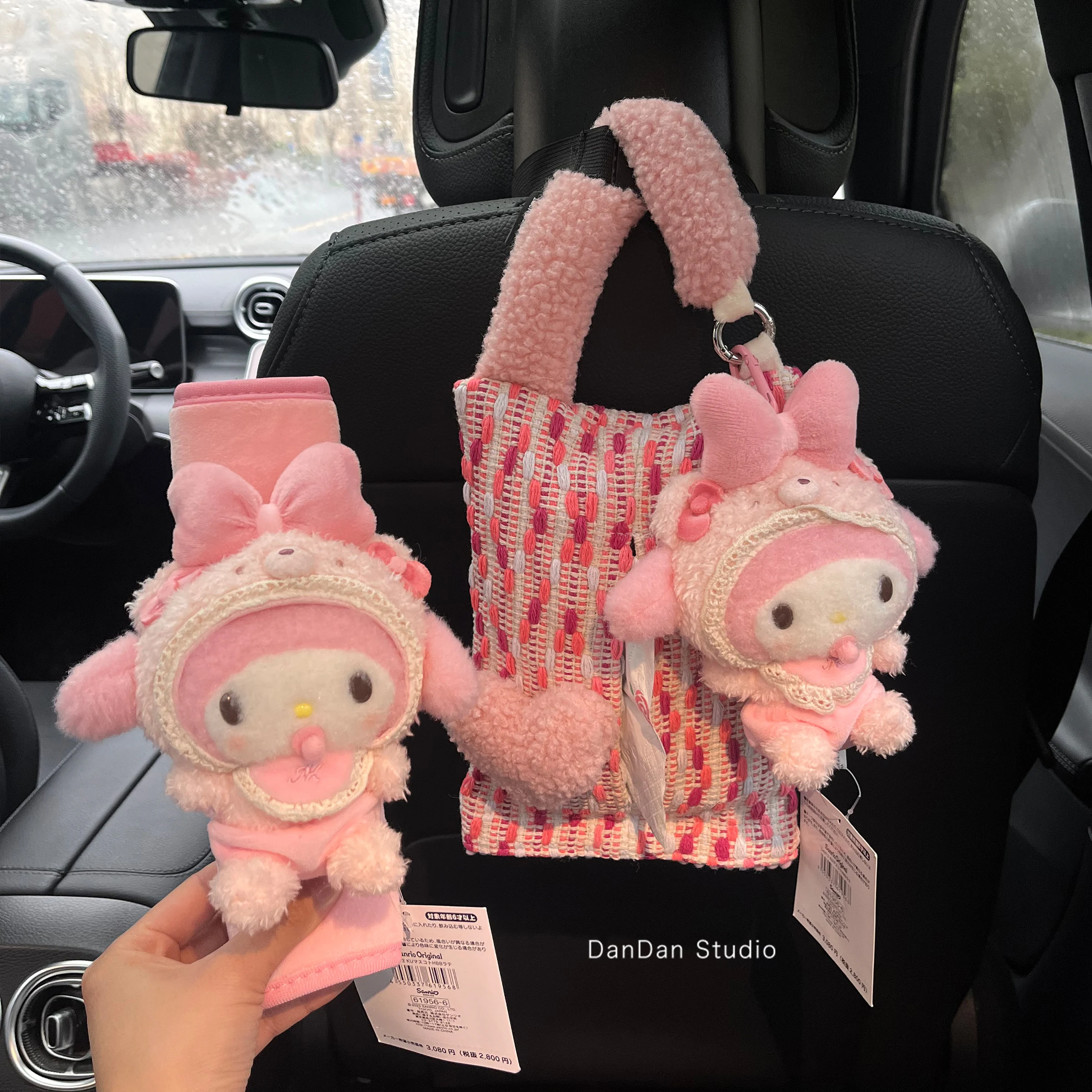 Cute Car Mounted Tissue Box Type Hanging Bag Decoration Ornament Car Seat Belt Shoulder Protector
Cute Car Mounted Tissue Box Type Hanging Bag Decoration Ornament Car Seat Belt Shoulder Protector