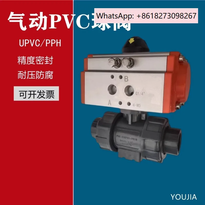 UPVC pneumatic ball valve plastic PPH union electromagnetic chemical acid and alkali resistant Q611-16Sdn50 PVC ball valve
UPVC pneumatic ball valve plastic PPH union electromagnetic chemical acid and alkali resistant Q611-16Sdn50 PVC ball valve