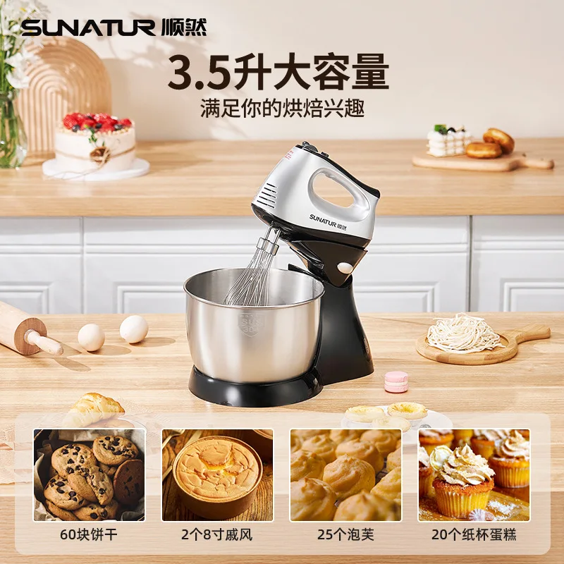 Applicable, Shunran Egg Beater Desktop Household Multifunctional Cream Machine Cake Baking Electric Dough Mixer Egg Beater
Applicable, Shunran Egg Beater Desktop Household Multifunctional Cream Machine Cake Baking Electric Dough Mixer Egg Beater