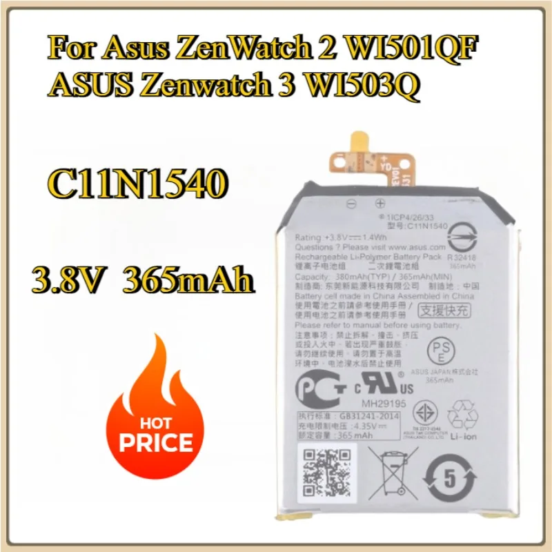 New Watch Battery 365mAh C11N1540 For Asus ZenWatch 2 WI501QF ASUS Zenwatch 3 WI503Q Portable batteries
New Watch Battery 365mAh C11N1540 For Asus ZenWatch 2 WI501QF ASUS Zenwatch 3 WI503Q Portable batteries