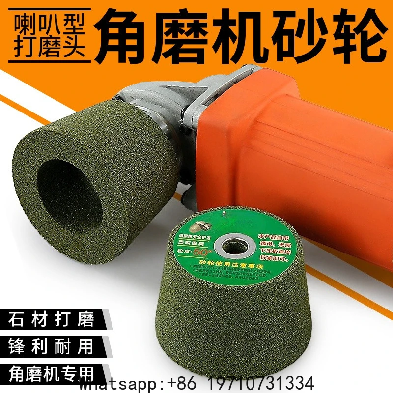 Stone Grinding Wheel Horn Type Granite Cement Metal Grinding and Polishing Trimming Ceramic Processing Angle Grinder
Stone Grinding Wheel Horn Type Granite Cement Metal Grinding and Polishing Trimming Ceramic Processing Angle Grinder