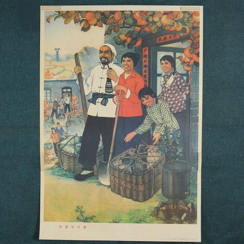 Chinese Nostalgia Collection Home Living Room Decoration Painting Ethnic Style Character Painting Retro Mural Painting
Chinese Nostalgia Collection Home Living Room Decoration Painting Ethnic Style Character Painting Retro Mural Painting