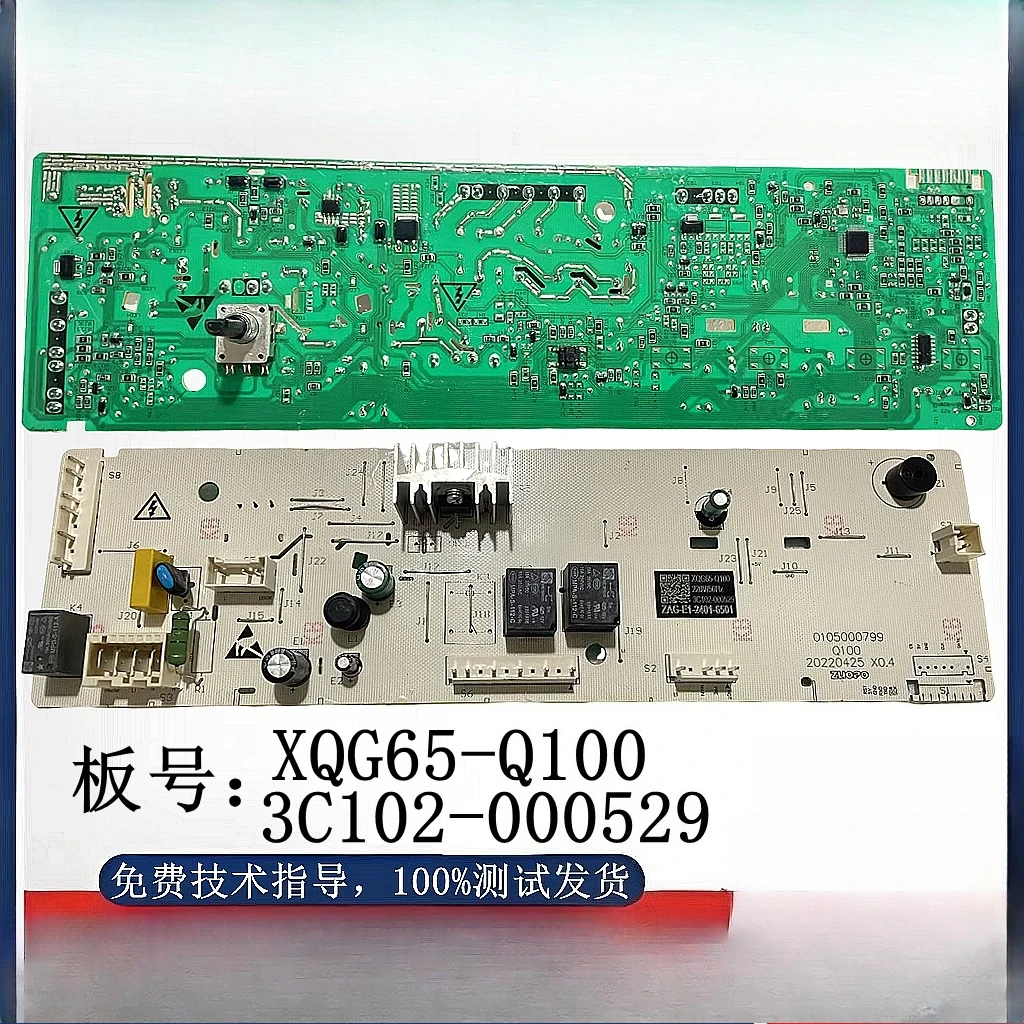 Suitable for TCL washing machine computer board GT-V70 main XQG65-Q100 control version accessories
Suitable for TCL washing machine computer board GT-V70 main XQG65-Q100 control version accessories