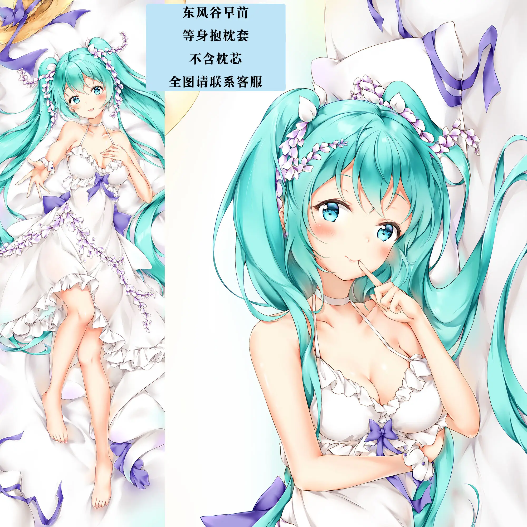 Touhou дизайн Kochiya наволочка Sanae Dakimakura аниме уютная подушка отаку длинный декоративный чехол подарки косплей новый ZTRM
Touhou дизайн Kochiya наволочка Sanae Dakimakura аниме уютная подушка отаку длинный декоративный чехол подарки косплей новый ZTRM