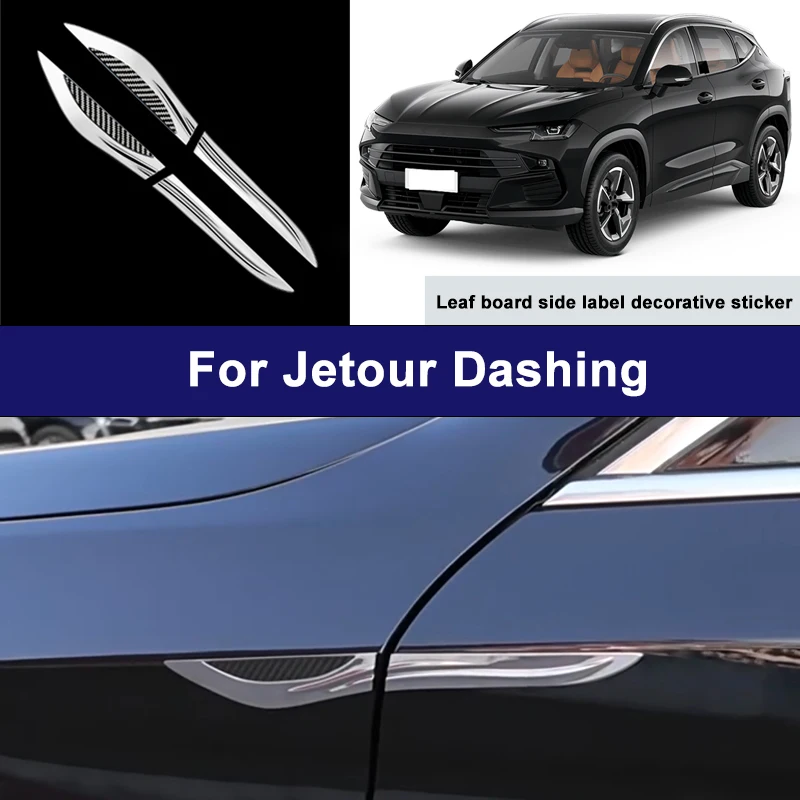 Suitable For Jetour Dashing car side blade stickers, car body external scratch protection decorative strip accessories
Suitable For Jetour Dashing car side blade stickers, car body external scratch protection decorative strip accessories