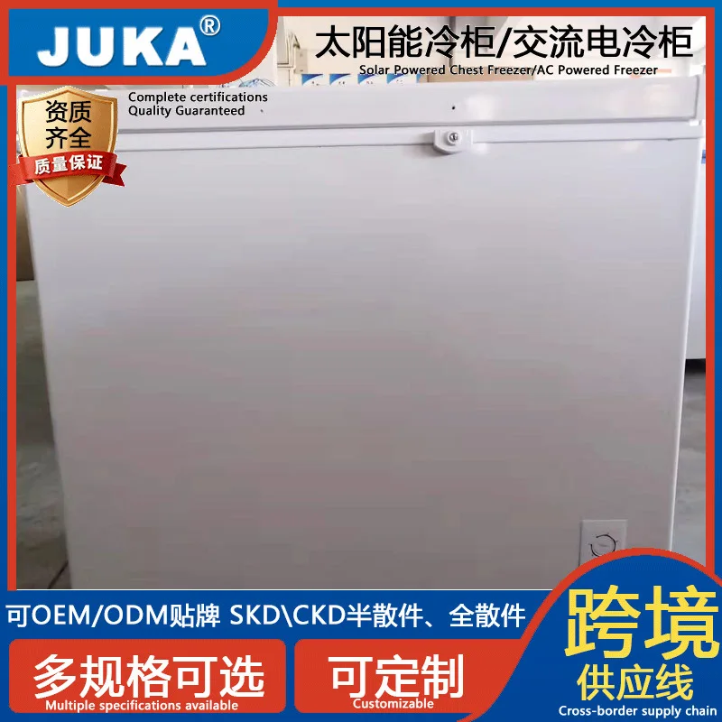 208L dc 12v deep chest solar powered freezer DC freezer solar
208L dc 12v deep chest solar powered freezer DC freezer solar
