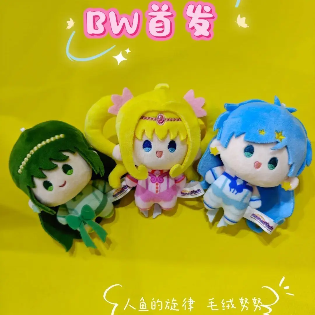 【Pre Sale On August 20th】Shanghai Exhibition Bw Mermaid Melody Blind Box Plush Nunulina Luya Cotton Doll 10cm Doll
【Pre Sale On August 20th】Shanghai Exhibition Bw Mermaid Melody Blind Box Plush Nunulina Luya Cotton Doll 10cm Doll