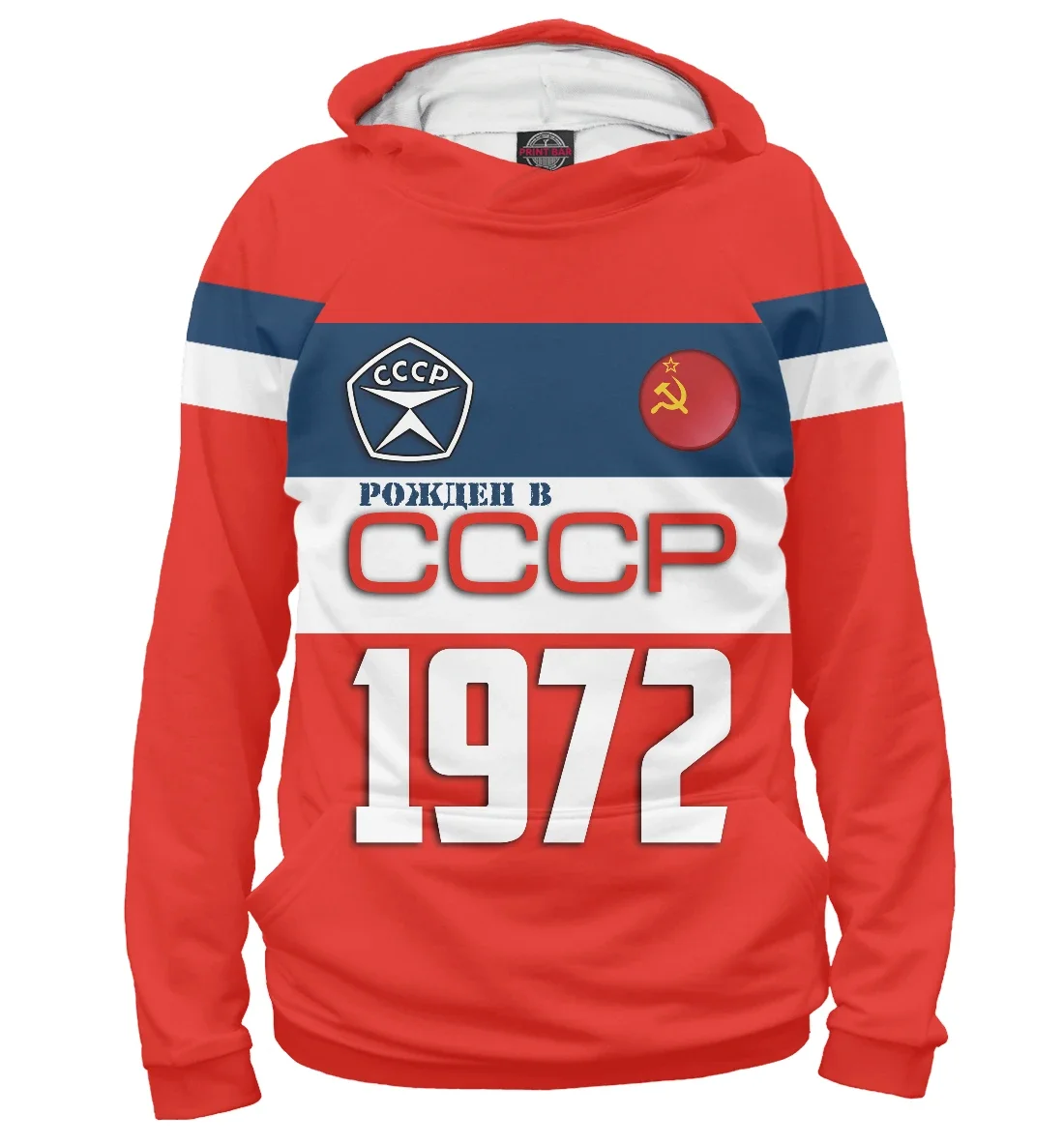 Новая винтажная толстовка с 3d принтом CCCP 1973, мужская и женская мода, толстовки с капюшоном из СССР, Советского Союза, пальто, мужские толстовки, мужская одежда
Новая винтажная толстовка с 3d принтом CCCP 1973, мужская и женская мода, толстовки с капюшоном из СССР, Советского Союза, пальто, мужские толстовки, мужская одежда