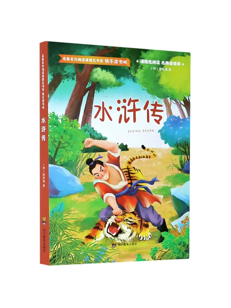 Book-Winshare Water Margin
Book-Winshare Water Margin
