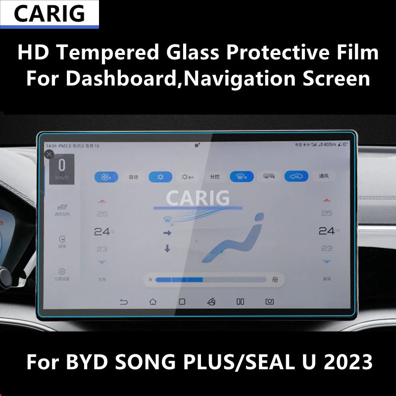 For BYD SONG PLUS/SEAL U 2023 Dashboard,Navigation Screen HD Tempered Glass Protective Film Anti-scratch Accessories Refit
For BYD SONG PLUS/SEAL U 2023 Dashboard,Navigation Screen HD Tempered Glass Protective Film Anti-scratch Accessories Refit