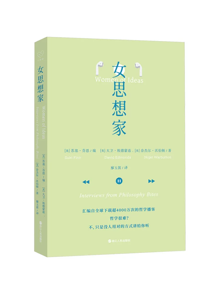 Book-Winshare Female Thinker
Book-Winshare Female Thinker