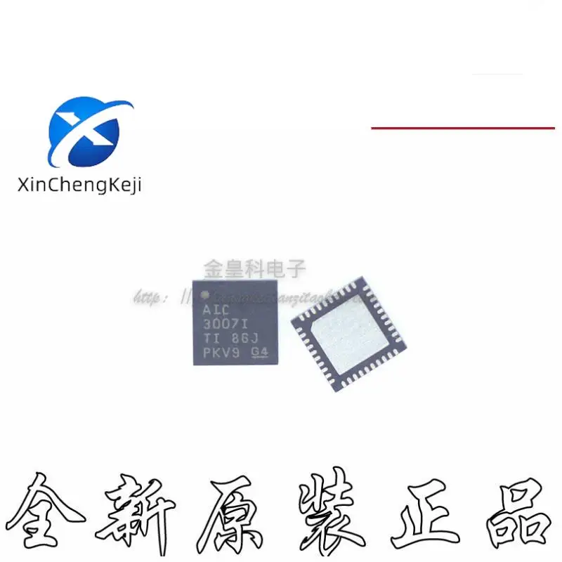 10pcs original new TLV320AIC3007IRSBR silk screen AIC3007I audio codec WQFN40
10pcs original new TLV320AIC3007IRSBR silk screen AIC3007I audio codec WQFN40