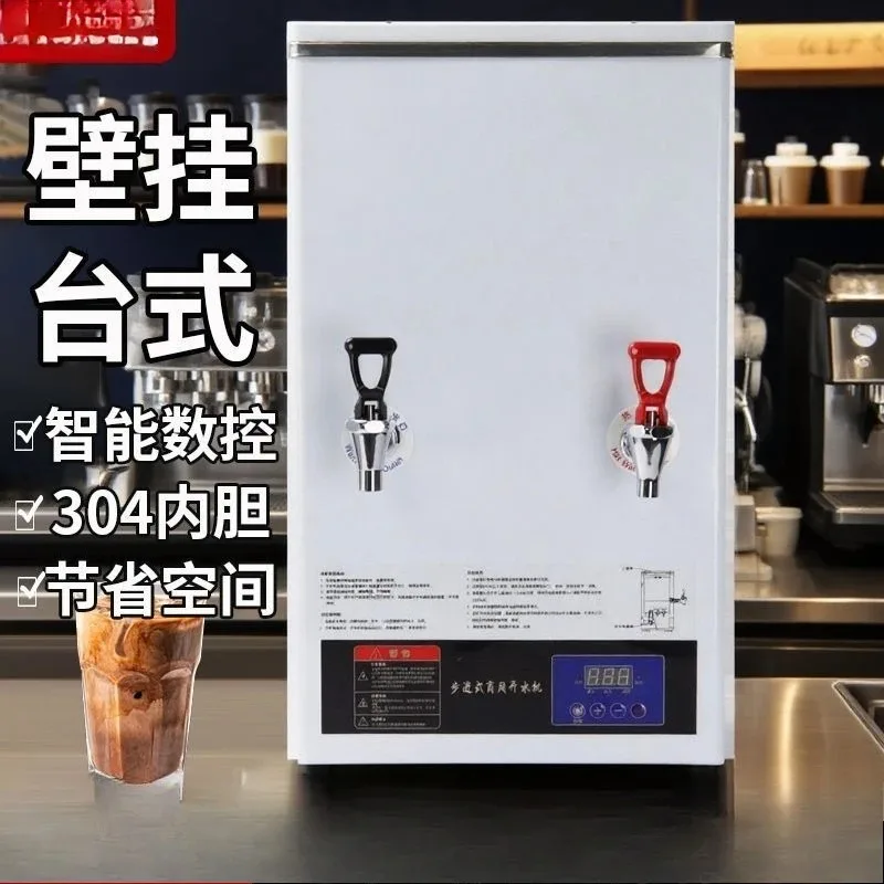 Hot and cold stepper water boiler Water boiling machine Commercial water boiler Wall-mounted fully automatic
Hot and cold stepper water boiler Water boiling machine Commercial water boiler Wall-mounted fully automatic