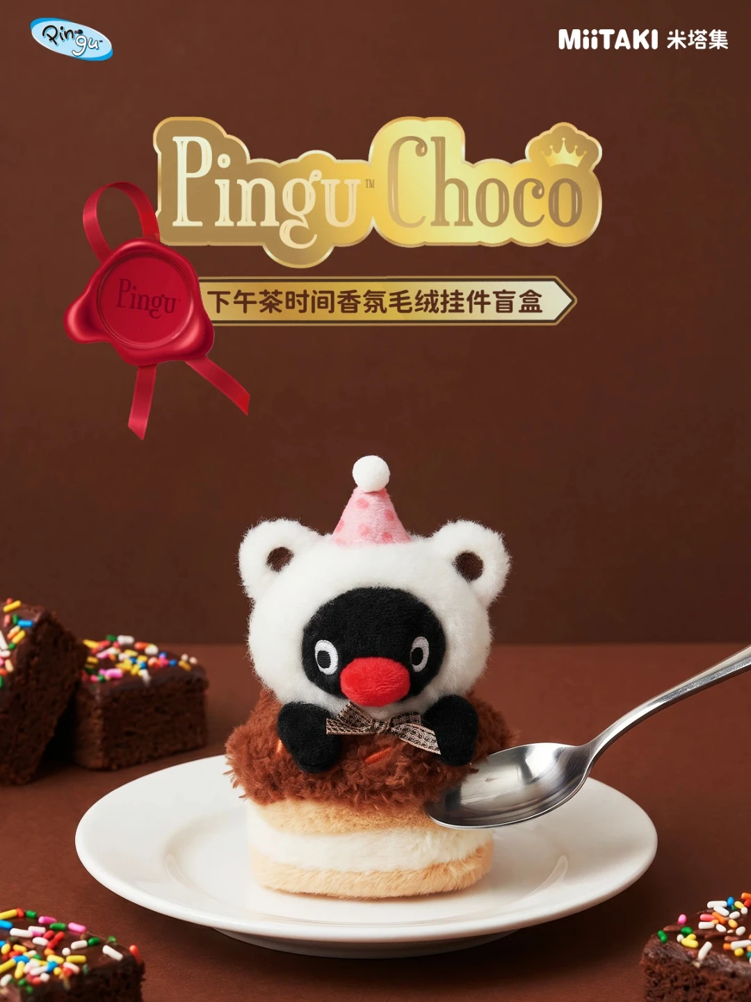 Pingu Choco Afternoon Tea Scented Plush Pendant Blind Box MiiTAKI Cute Fragrance Penguin Doll Creative Holiday Surprise Gift
Pingu Choco Afternoon Tea Scented Plush Pendant Blind Box MiiTAKI Cute Fragrance Penguin Doll Creative Holiday Surprise Gift