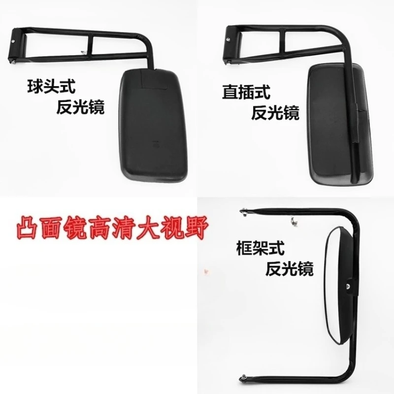 Suitable for Forklifts, Rearview Mirrors, Tractors, Engineering Vehicles, Trucks, Agricultural Vehicles, Straight Through Mirror
Suitable for Forklifts, Rearview Mirrors, Tractors, Engineering Vehicles, Trucks, Agricultural Vehicles, Straight Through Mirror