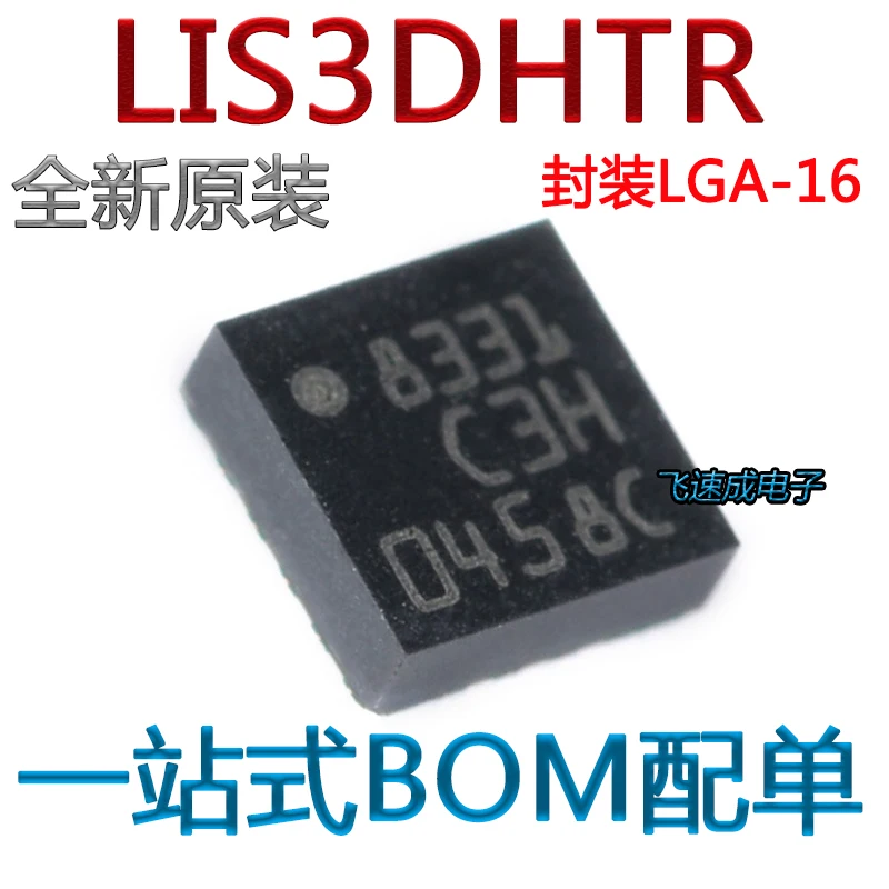 (20 шт./лот) LIS3DHTR LIS3DH C3H LGA16 новый оригинальный источник питания со склада
(20 шт./лот) LIS3DHTR LIS3DH C3H LGA16 новый оригинальный источник питания со склада