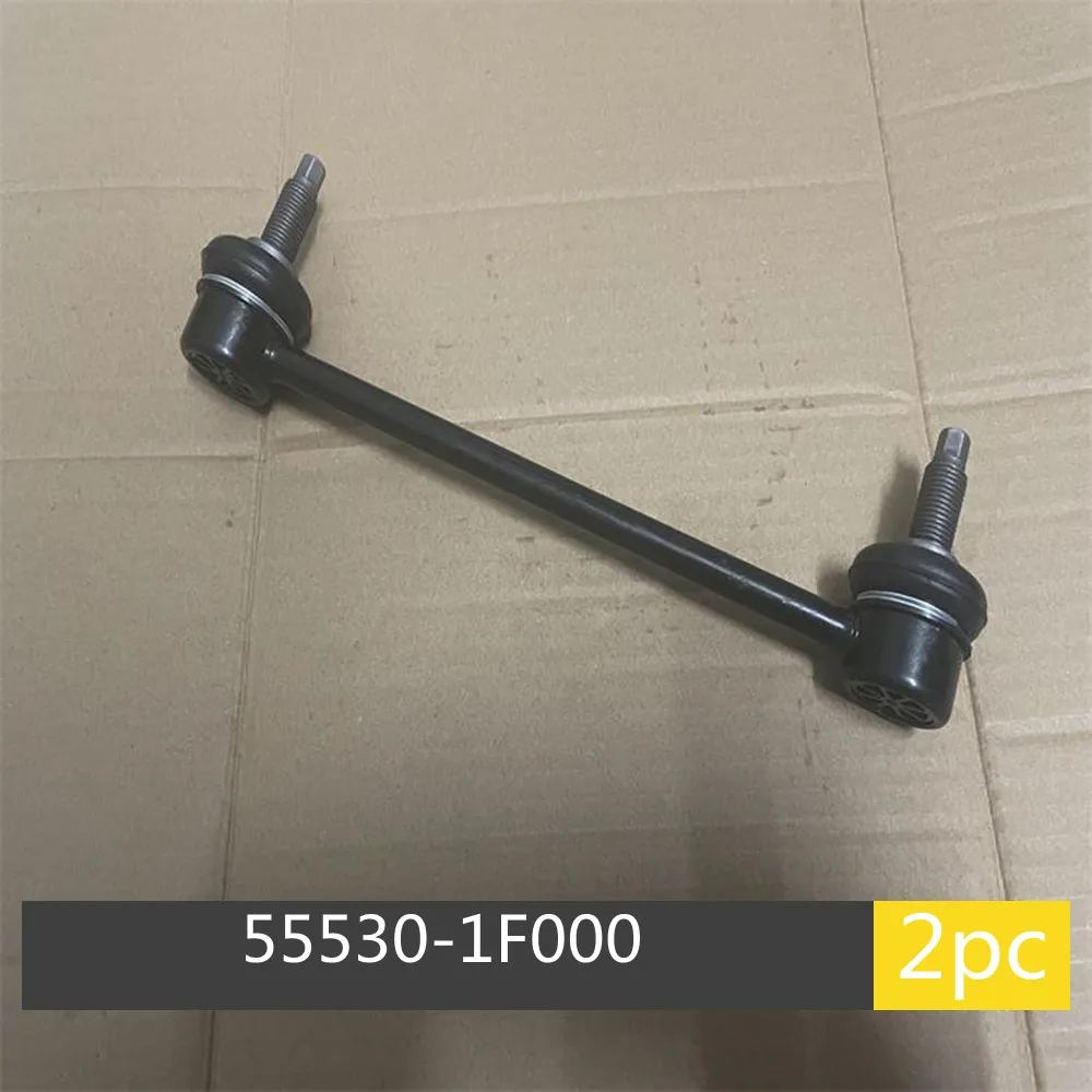 555301F000 555302E000 Link stabilizer bar rear Suspension For Hyundai Tucson For KIA Sportage
555301F000 555302E000 Link stabilizer bar rear Suspension For Hyundai Tucson For KIA Sportage