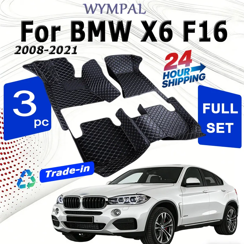 Автомобильные коврики для BMW X6 F16 2008 2009 2010 2011 2012 2013 2014 2015 2016 2017 2018 2019 2020 2021 Автомобильные аксессуары
Автомобильные коврики для BMW X6 F16 2008 2009 2010 2011 2012 2013 2014 2015 2016 2017 2018 2019 2020 2021 Автомобильные аксессуары