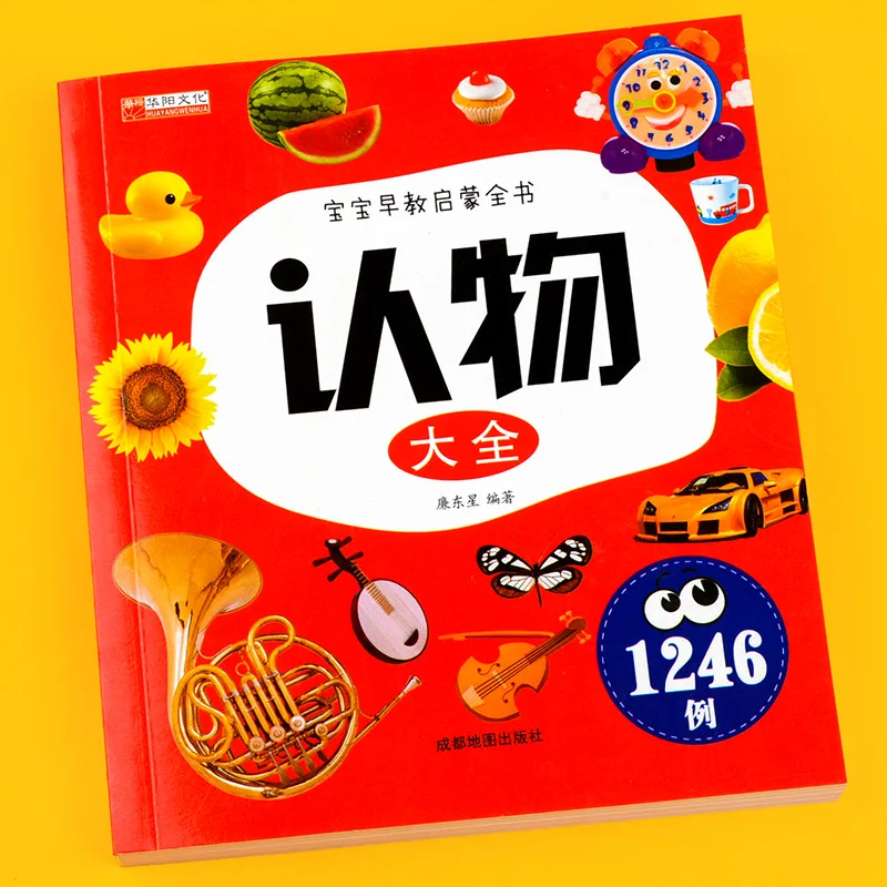 Комплексное руководство по дошкольному и когнитивному развитию детей в возрасте от 0 до 3 лет
Комплексное руководство по дошкольному и когнитивному развитию детей в возрасте от 0 до 3 лет