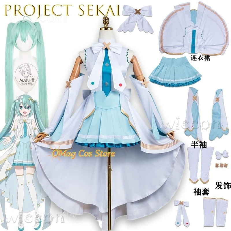 Adults costume ABroken World Project SEKAI And Who Can't Sing Shirahagi Kon Cosplay Costumes Anime Character Halloween c
Adults costume ABroken World Project SEKAI And Who Can't Sing Shirahagi Kon Cosplay Costumes Anime Character Halloween c