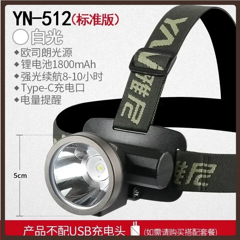 New Type 512 Headlight Strong Light Charging Long Range LED Night Fishing Home Outdoor Mountaineering Head Wearing Flashlight Mi
New Type 512 Headlight Strong Light Charging Long Range LED Night Fishing Home Outdoor Mountaineering Head Wearing Flashlight Mi