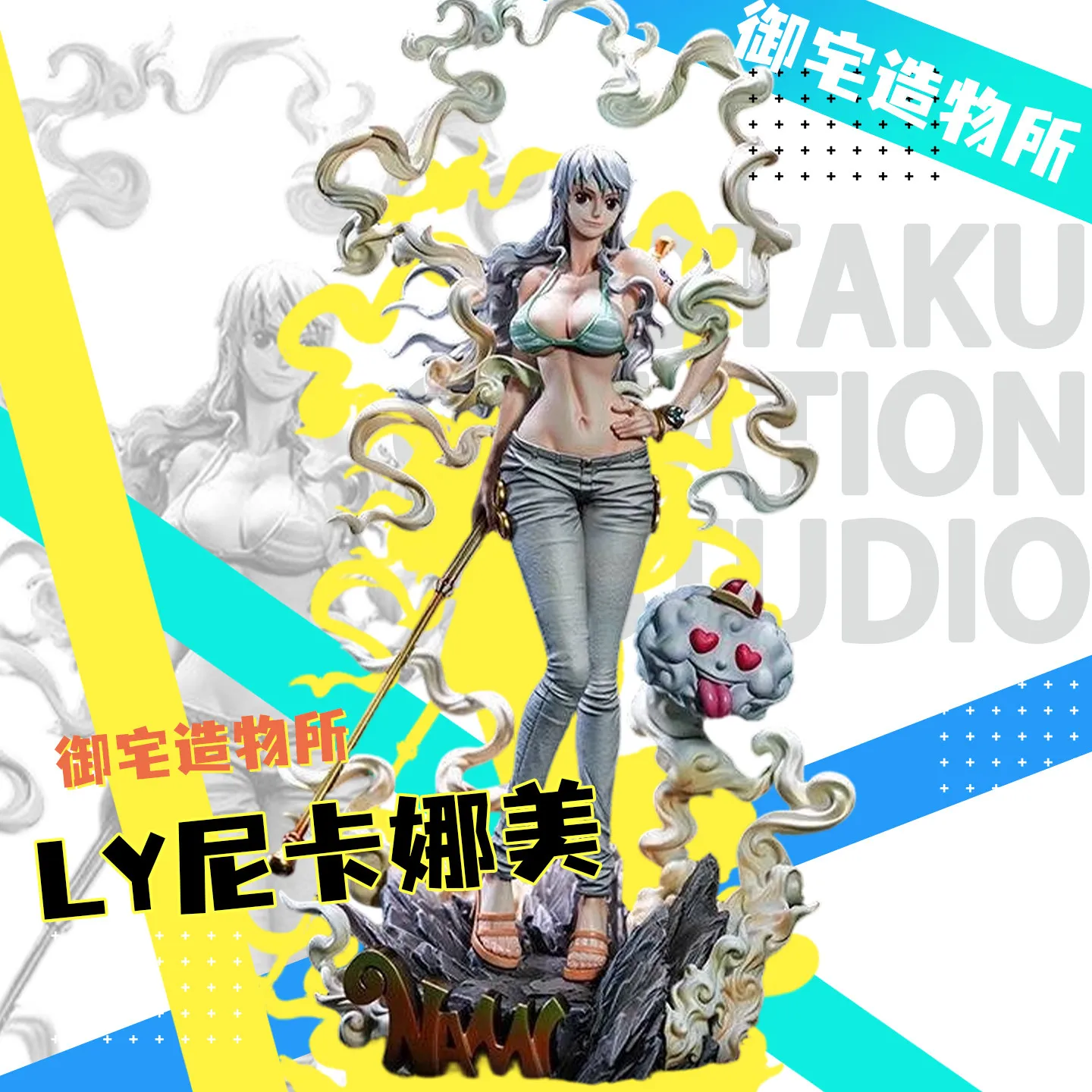 In Stock 30cm One Piece Nami LY Nika Style Nika Luffy Nami Figure Statue Full Set Nika Series GK Statue Collectible Model Toy
In Stock 30cm One Piece Nami LY Nika Style Nika Luffy Nami Figure Statue Full Set Nika Series GK Statue Collectible Model Toy