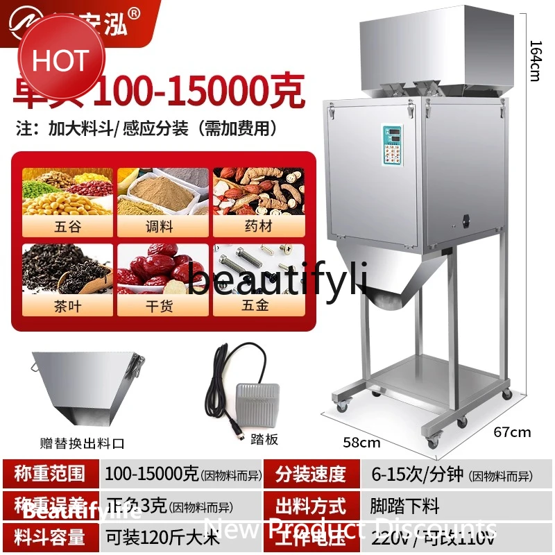 A55 Hardware Grain Food Packaging Machine Large Capacity Filling Machine
A55 Hardware Grain Food Packaging Machine Large Capacity Filling Machine