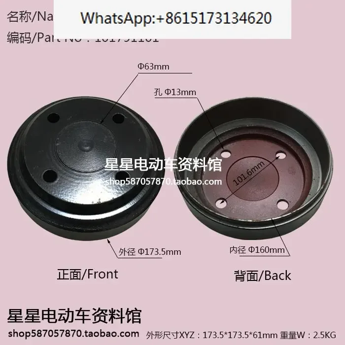 DS/Pioneer импортированные детали для электрических экскурсионных автомобилей для гольфа 101791101 тормозной барабан
DS/Pioneer импортированные детали для электрических экскурсионных автомобилей для гольфа 101791101 тормозной барабан