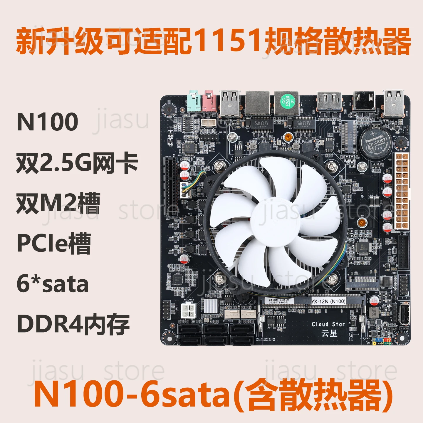Intel N150 NAS Motherboard, Dual 2.5G Ethernet Ports, PCIe Slot, Dual M.2 NVMe Slots, Mini ITX Mainboard for NAS Server
Intel N150 NAS Motherboard, Dual 2.5G Ethernet Ports, PCIe Slot, Dual M.2 NVMe Slots, Mini ITX Mainboard for NAS Server