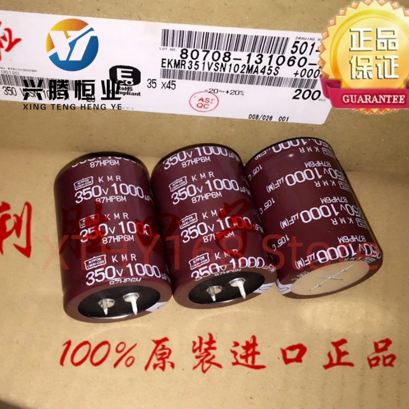 2PCS original black diamond electrolytic capacitor 350V 1000UF 35X45 KMR replacement 400V1000UF 105 degrees
2PCS original black diamond electrolytic capacitor 350V 1000UF 35X45 KMR replacement 400V1000UF 105 degrees