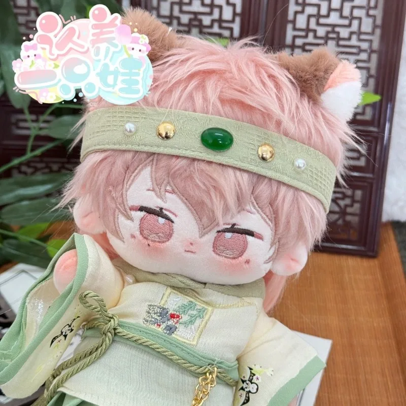 Ashes of the Kingdom Yuan Ji 20CM Stuffed Plush Toys With Skeleton Cotton Dress-up Doll Childrens Fans Adults Collectible Gifts
Ashes of the Kingdom Yuan Ji 20CM Stuffed Plush Toys With Skeleton Cotton Dress-up Doll Childrens Fans Adults Collectible Gifts