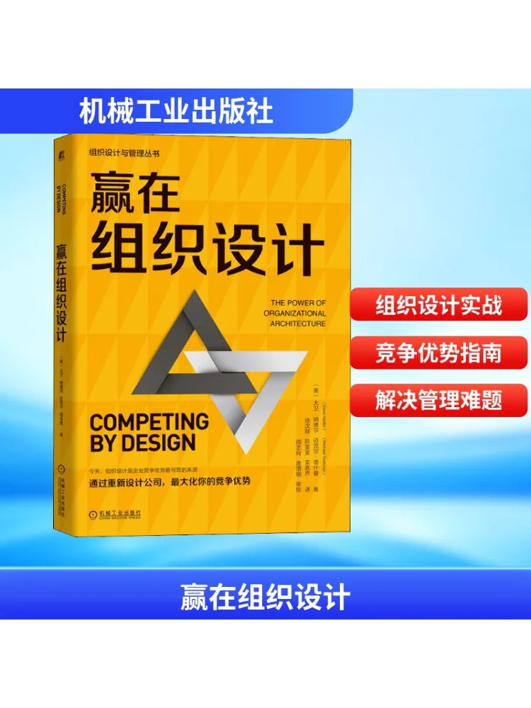 Книга-Winshare выиграл в организации дизайне
Книга-Winshare выиграл в организации дизайне